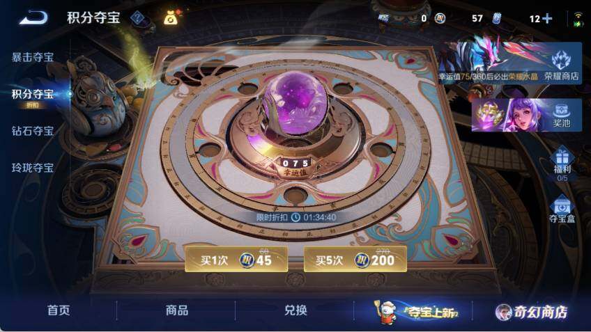 WZCMW463720王者荣耀账号详情图17