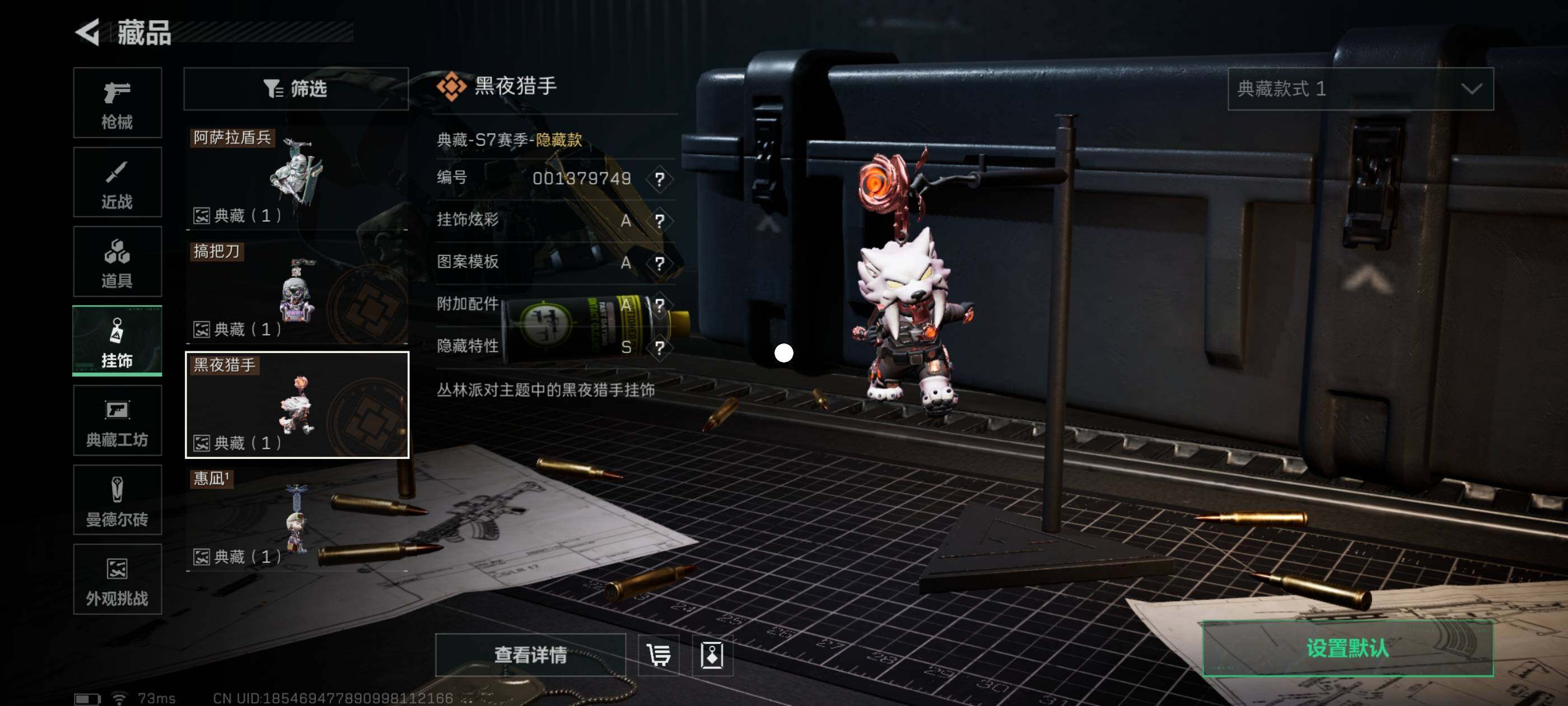 SJZCMW411903三角洲行动账号详情图16