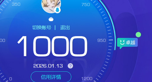 WZKG450070王者荣耀账号详情图8