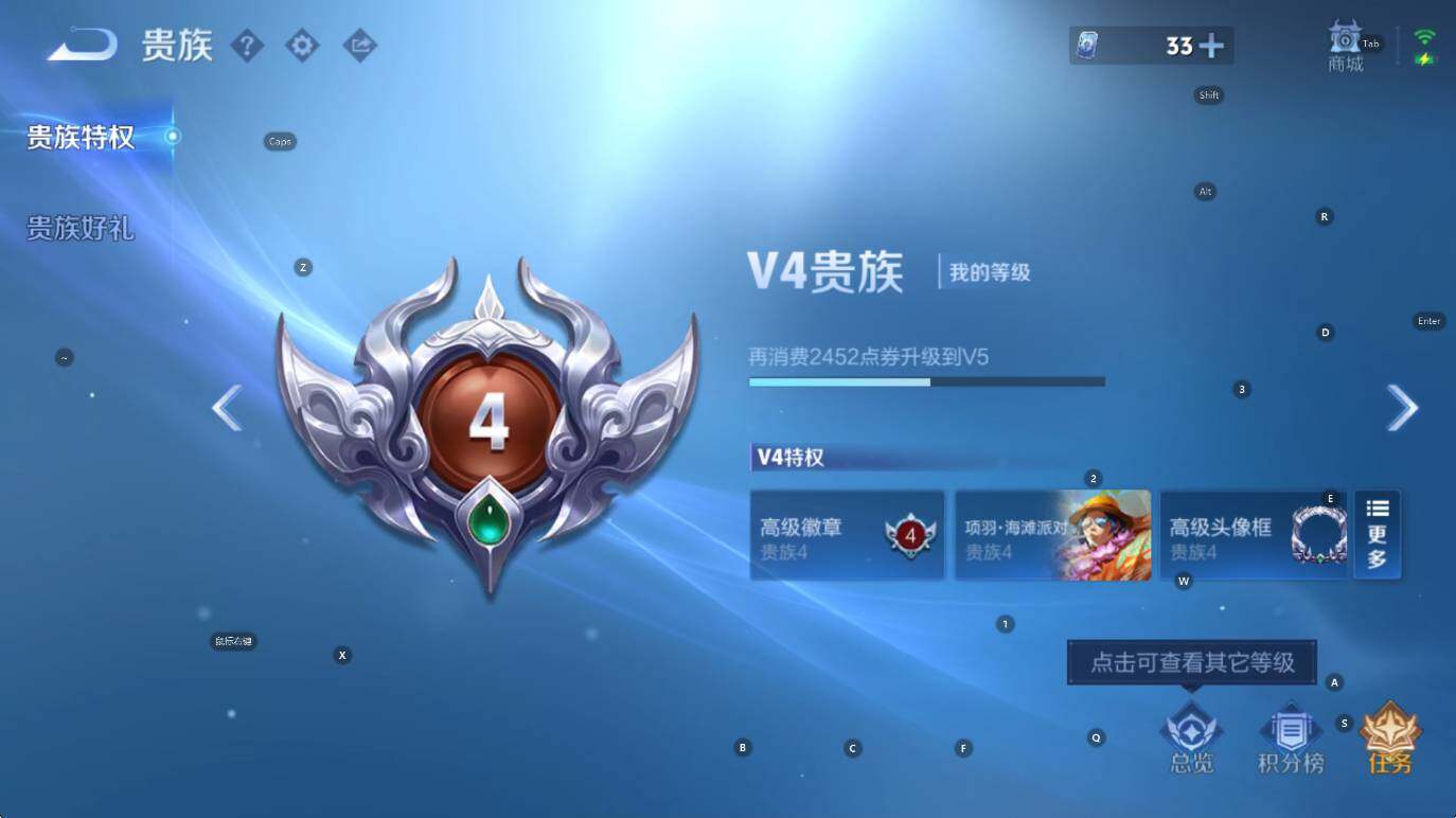 WZCMW4120226王者荣耀账号详情图6