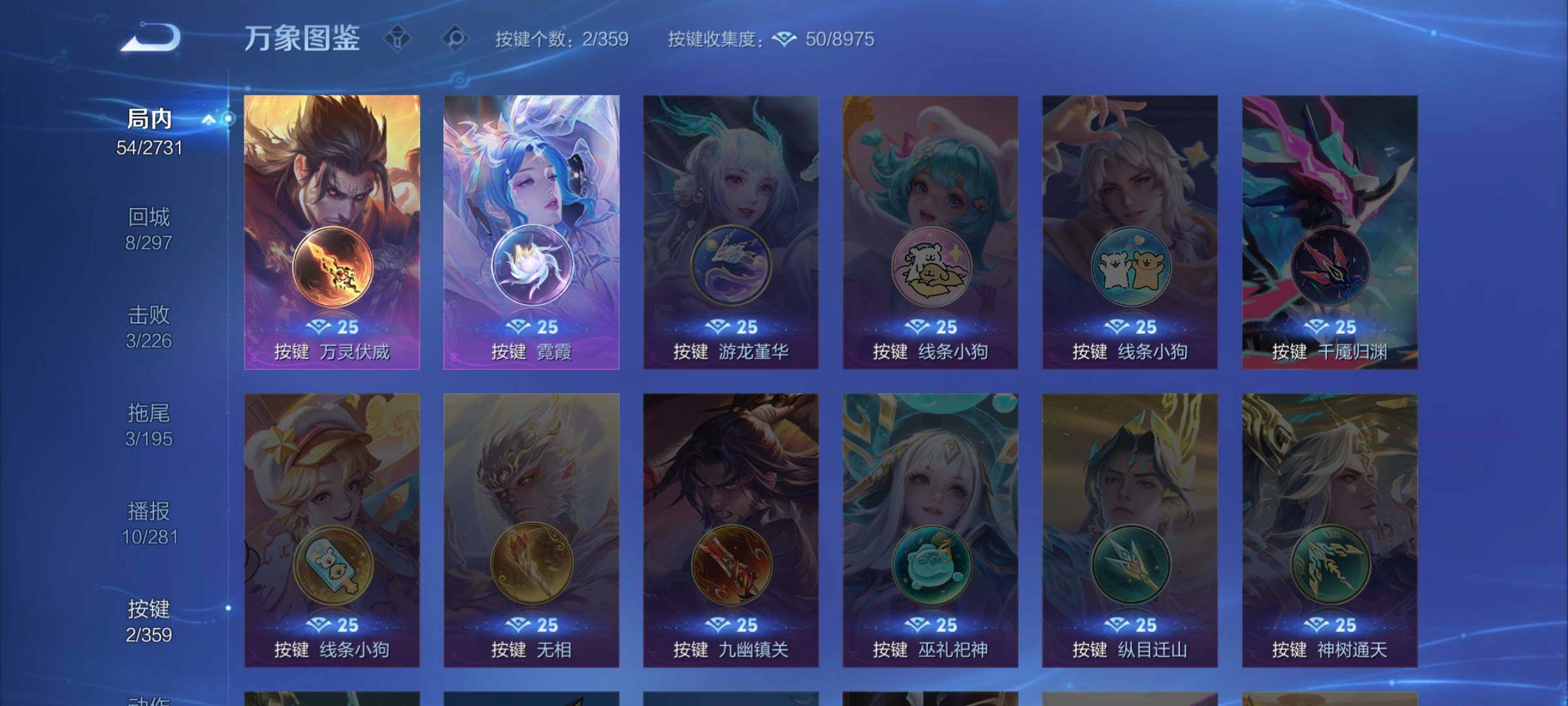 WZCMW453436王者荣耀账号详情图10