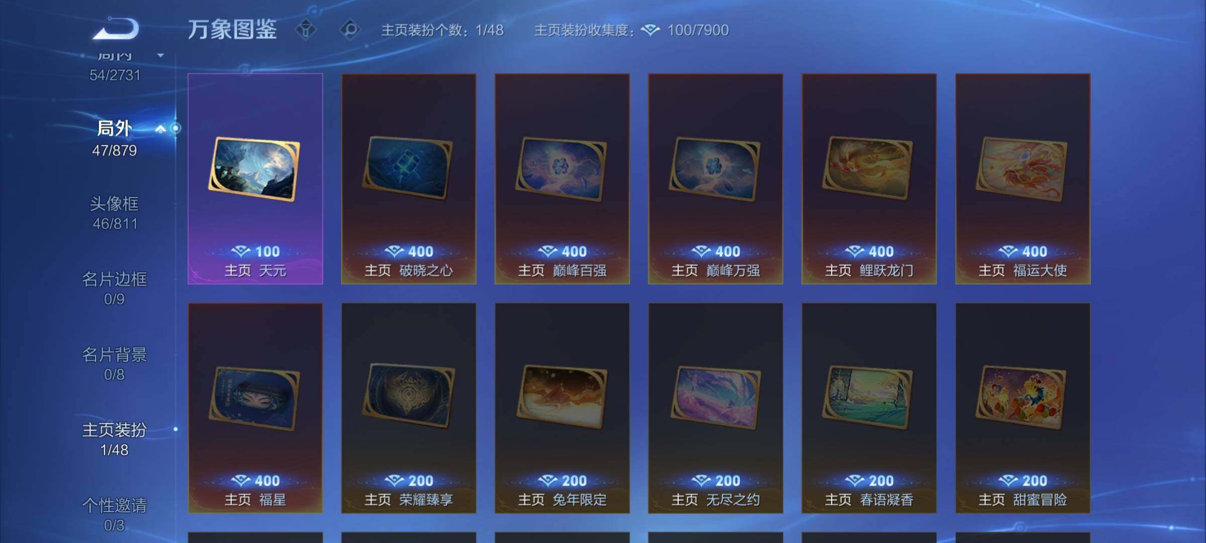 WZCMW453436王者荣耀账号详情图11