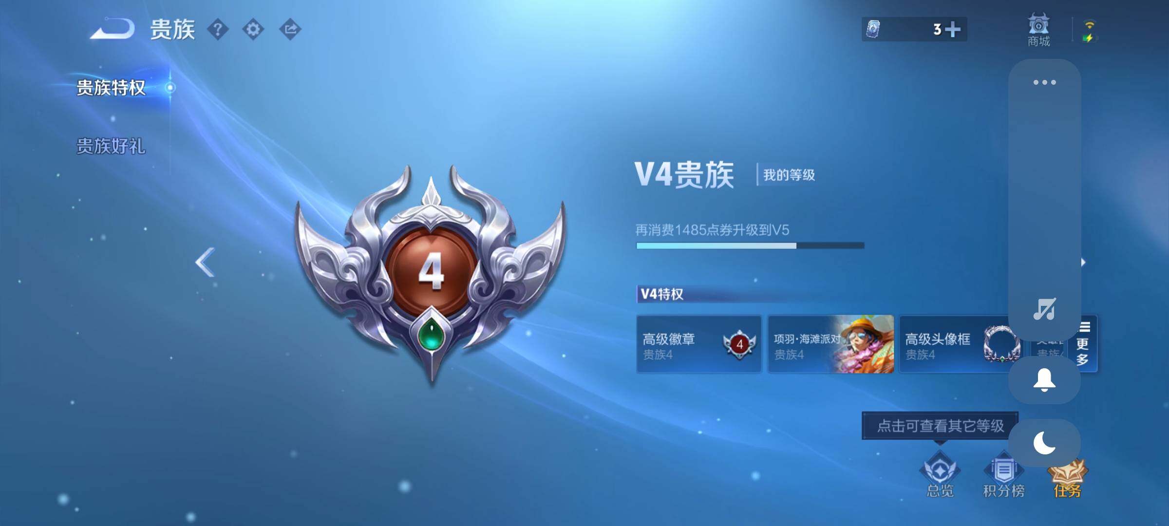 WZCMW453436王者荣耀账号详情图14