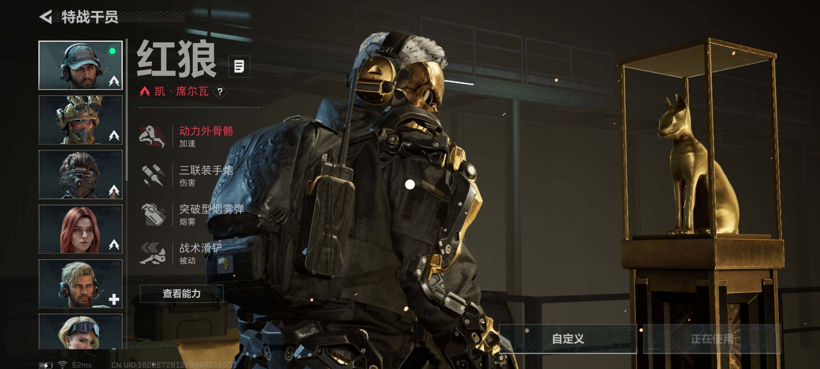 SJZCMW411910三角洲行动账号详情图14