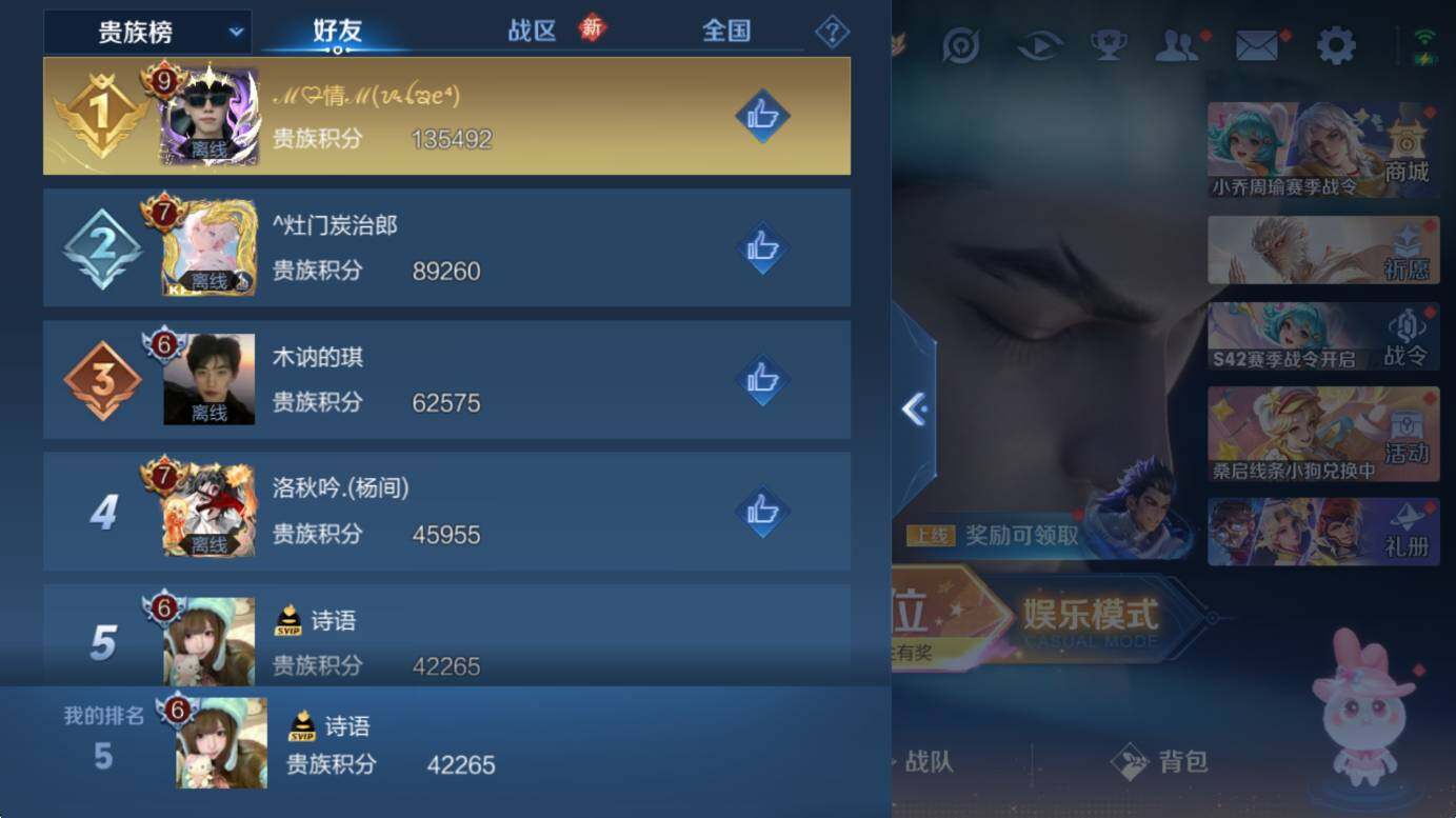 WZCMW450096王者荣耀账号详情图7