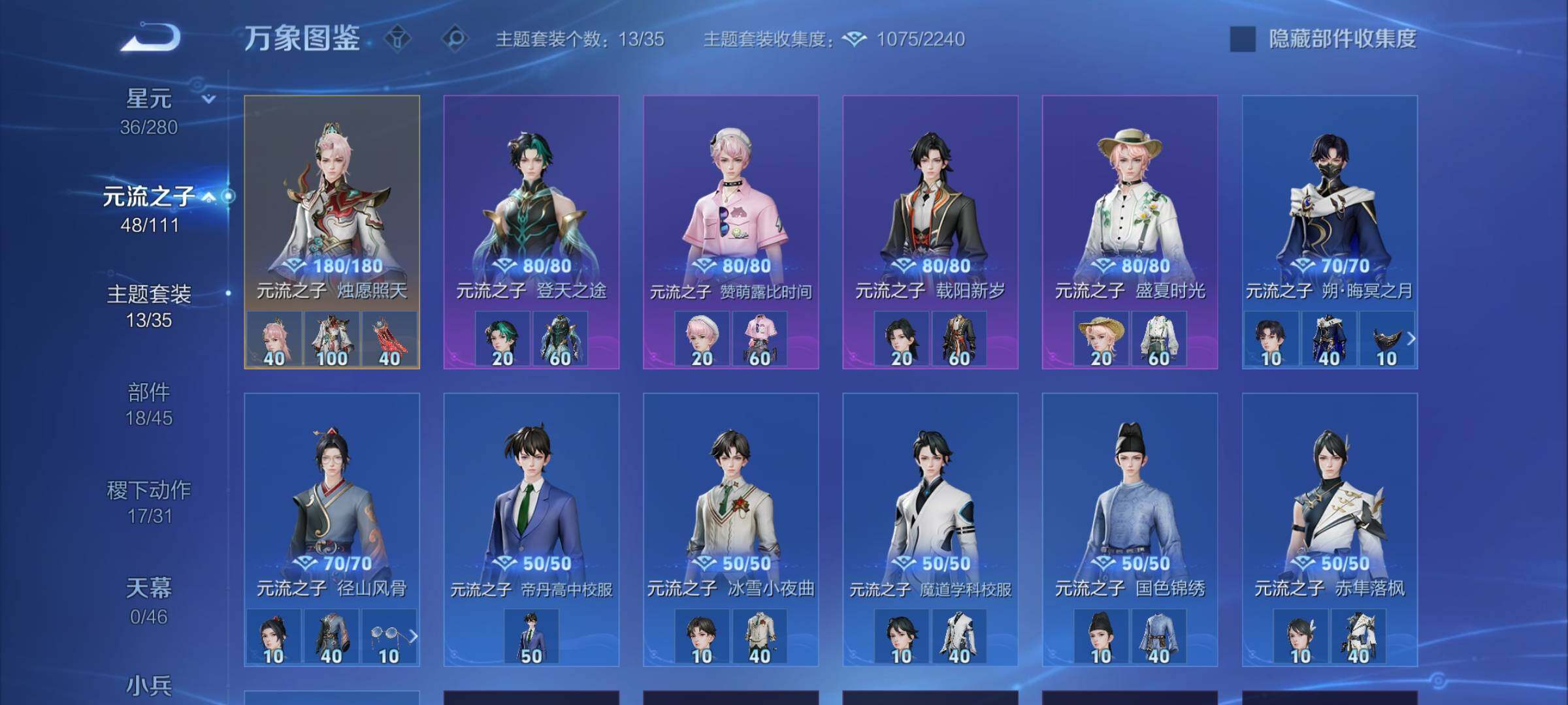 WZCMW452848王者荣耀账号详情图13