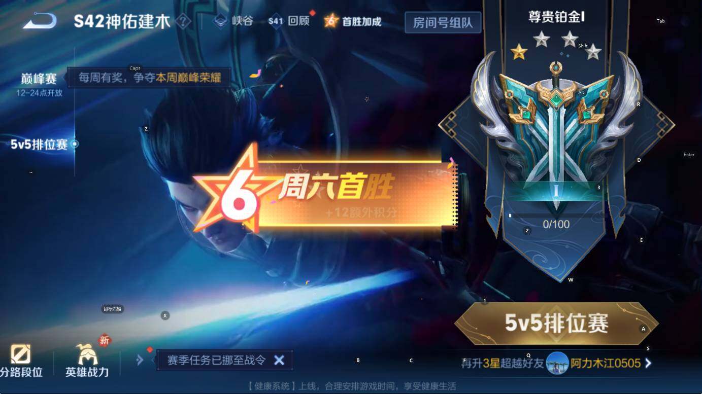 WZCMW450097王者荣耀账号详情图5