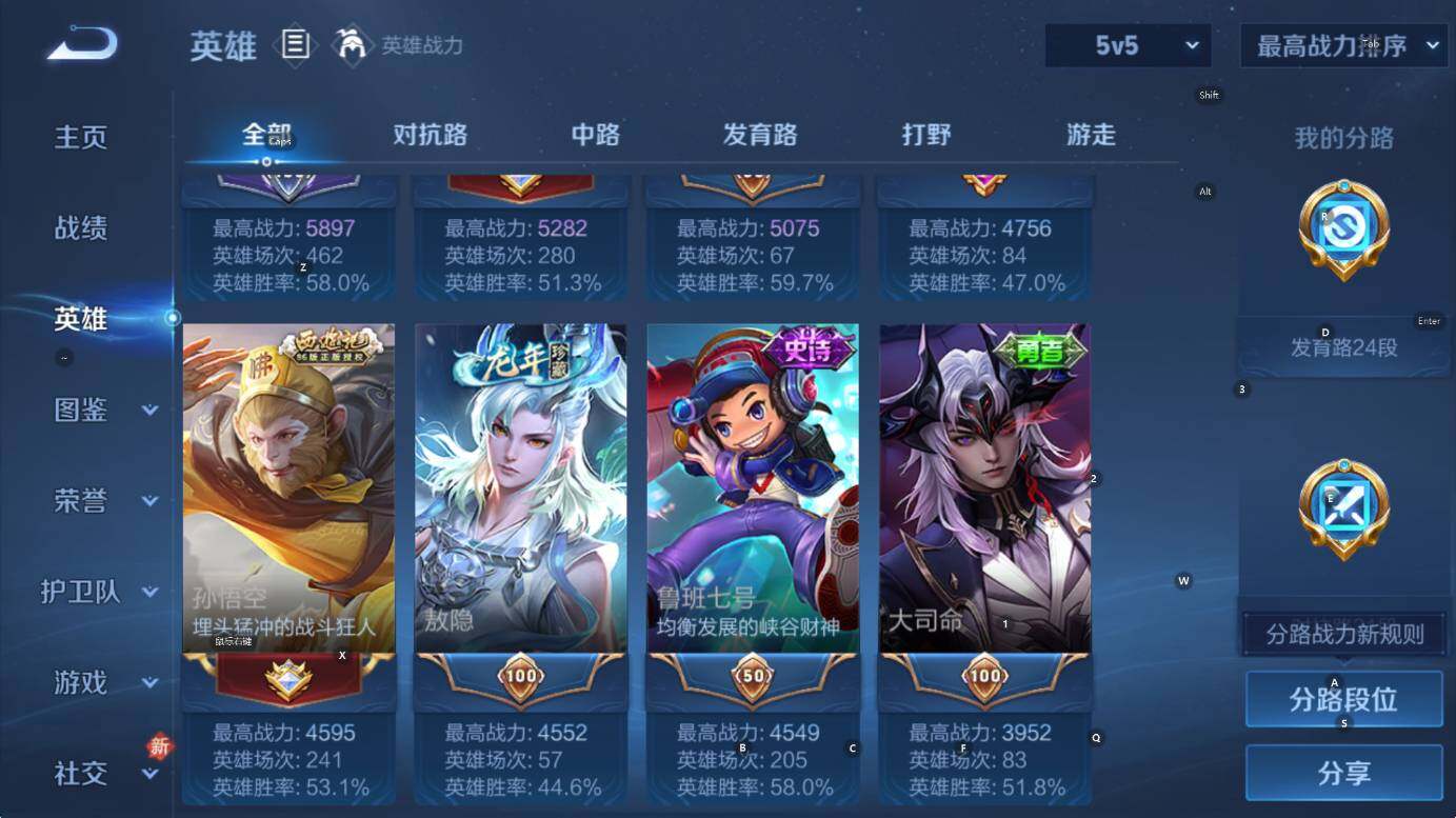 WZCMW450097王者荣耀账号详情图10