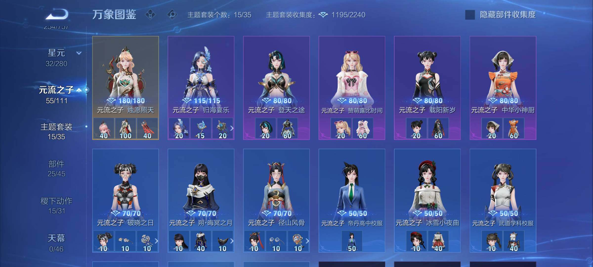 WZCMW453313王者荣耀账号详情图16