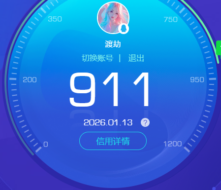 WZKG464912王者荣耀账号详情图6
