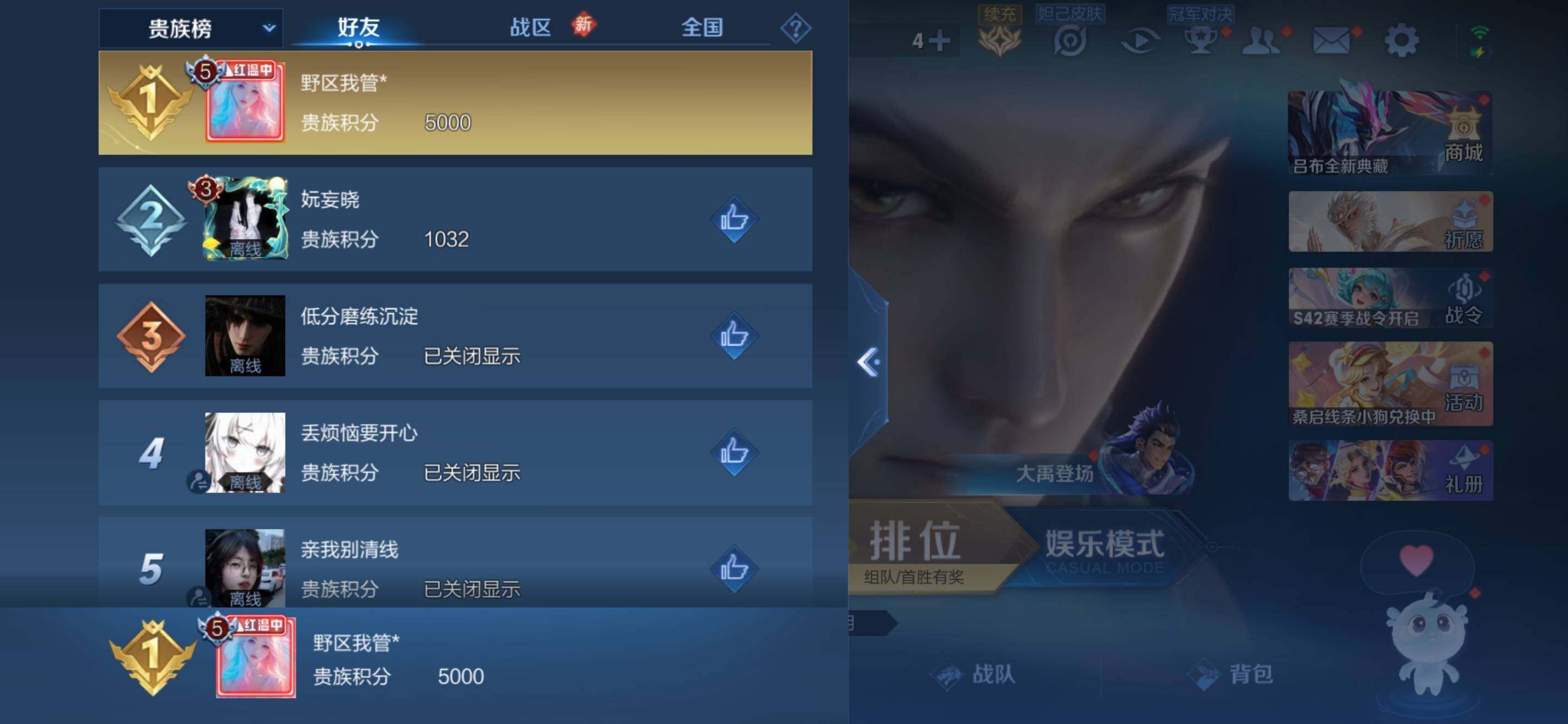 WZKG464912王者荣耀账号详情图17