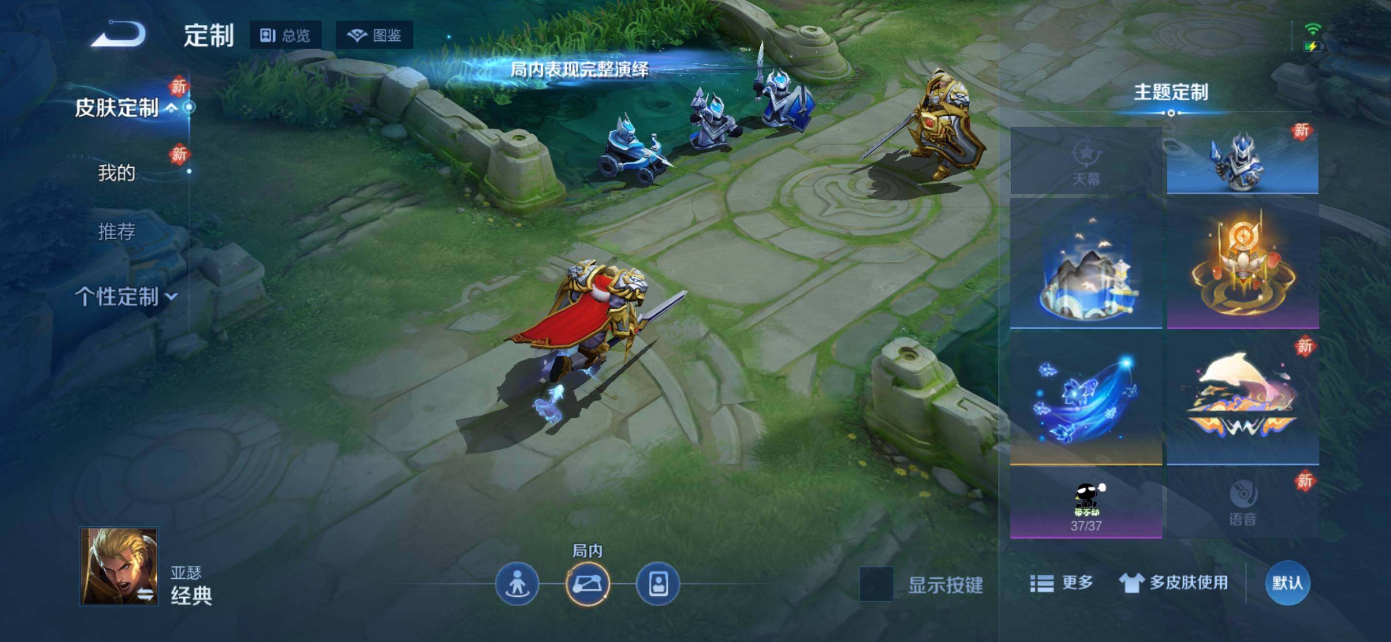 WZKG464912王者荣耀账号详情图19