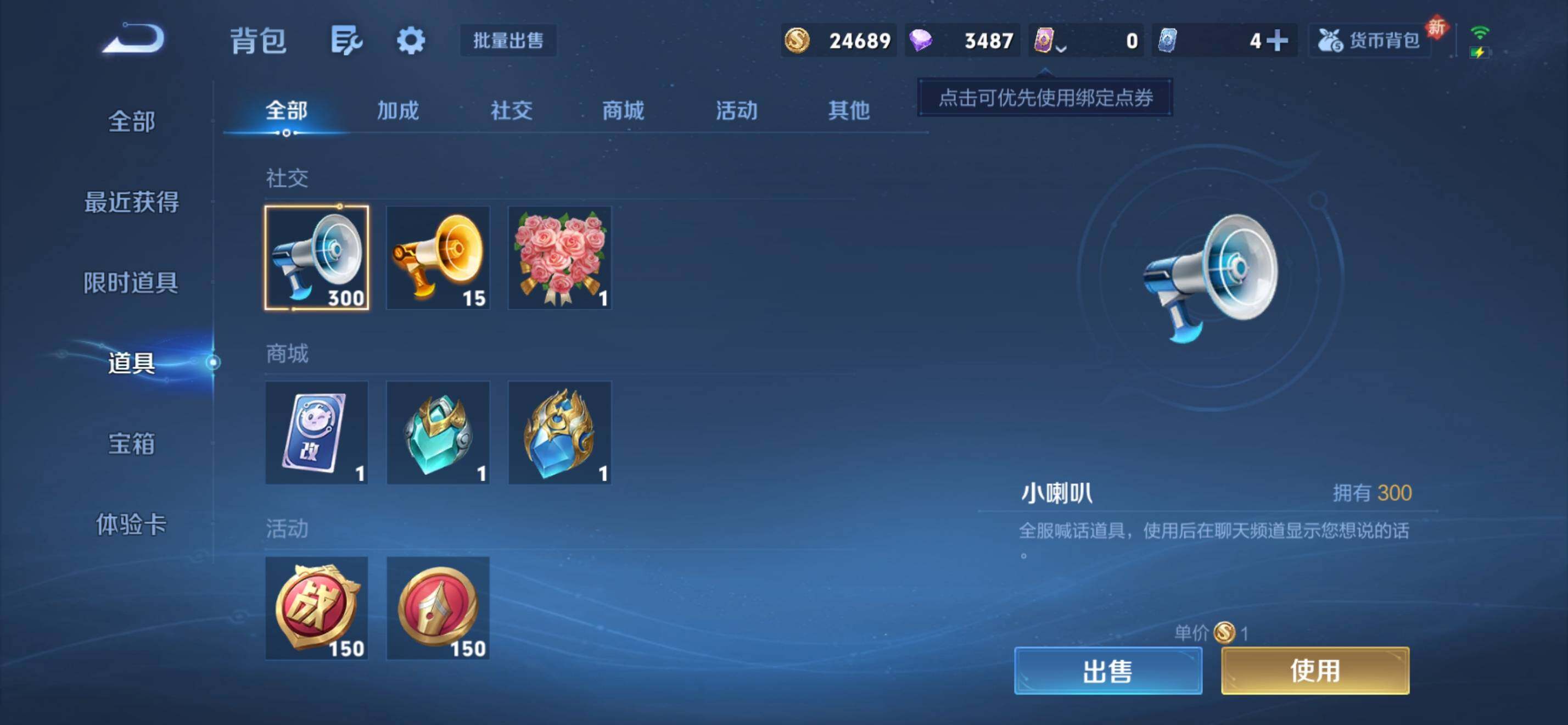 WZKG464912王者荣耀账号详情图22