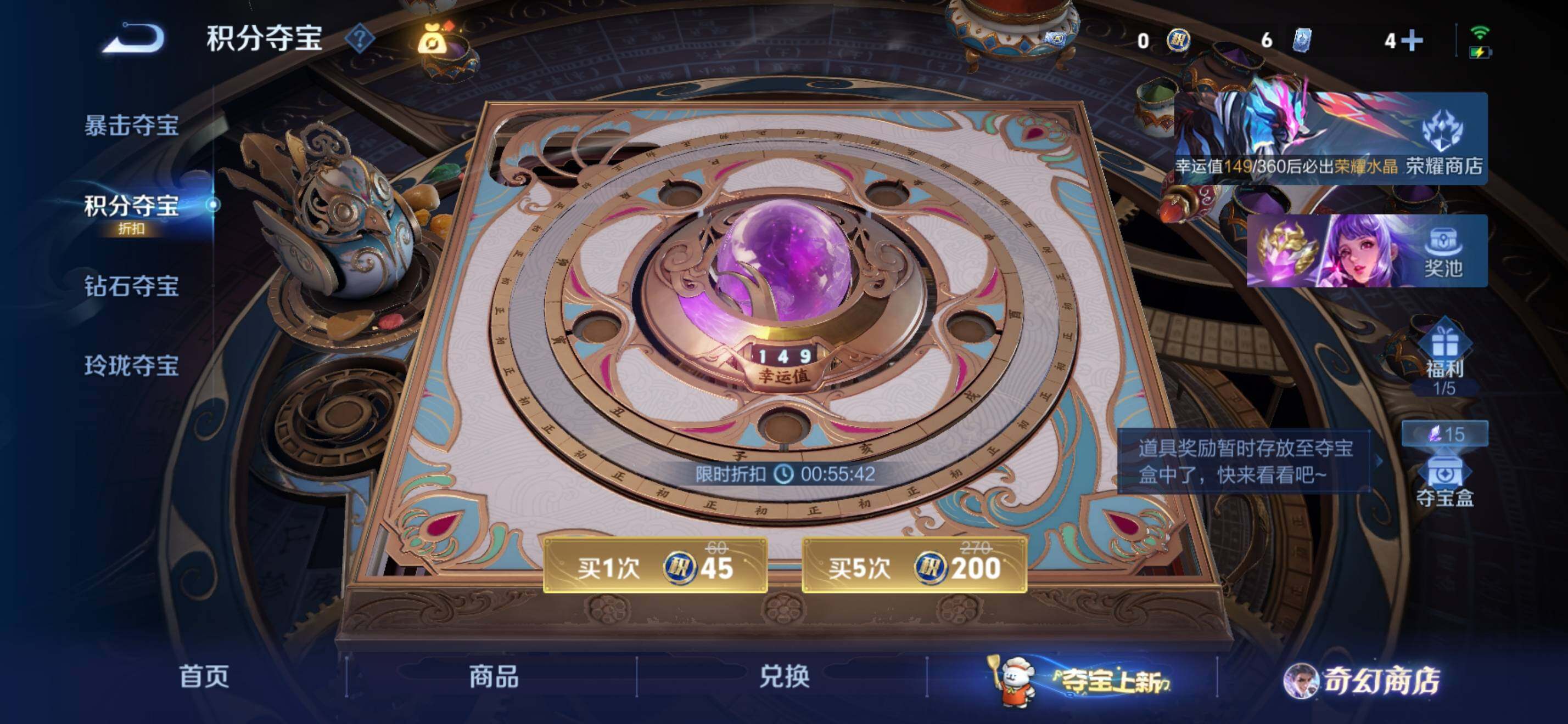 WZKG464912王者荣耀账号详情图23