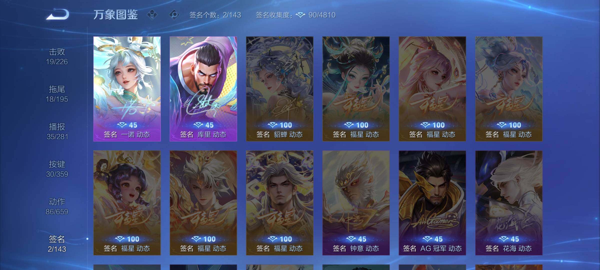 WZCMW453313王者荣耀账号详情图18