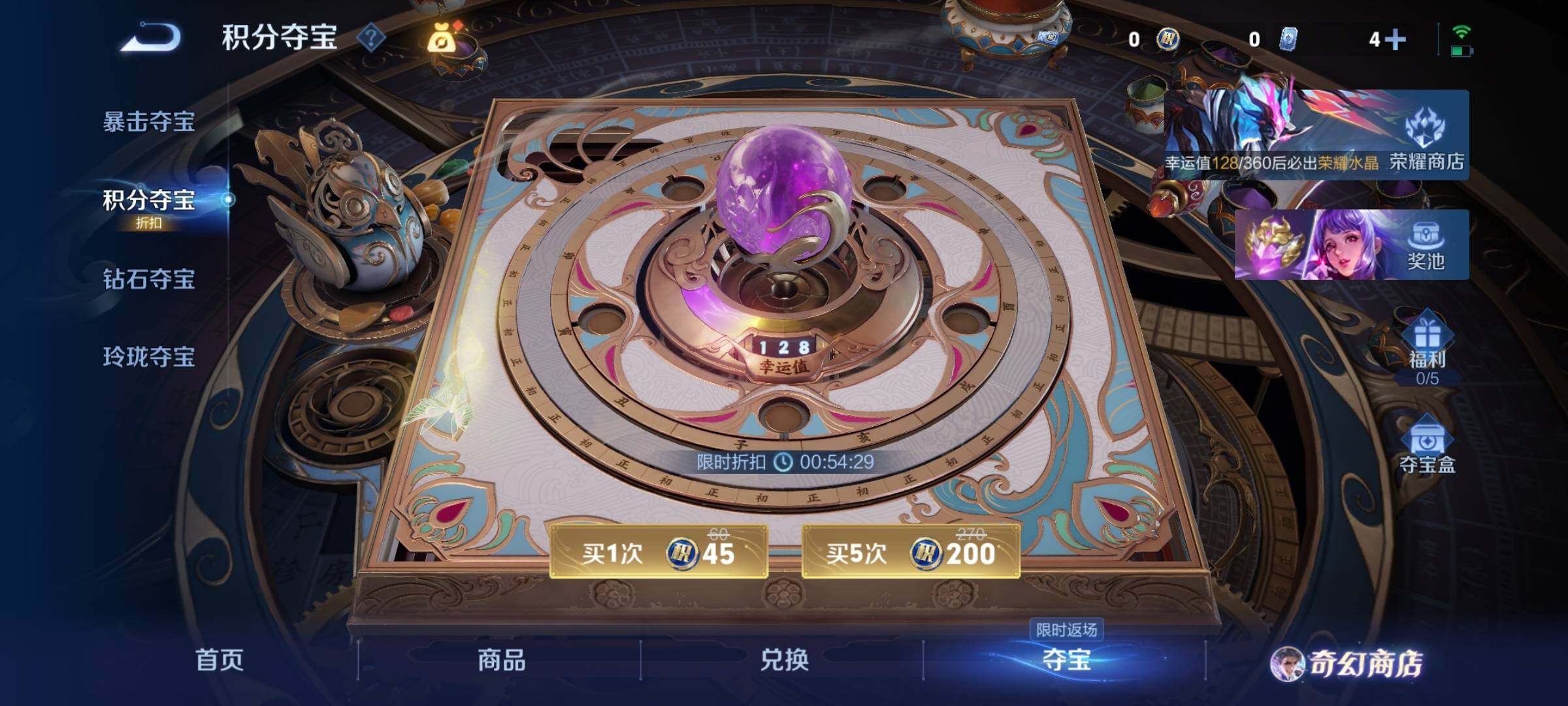 WZCMW453313王者荣耀账号详情图20