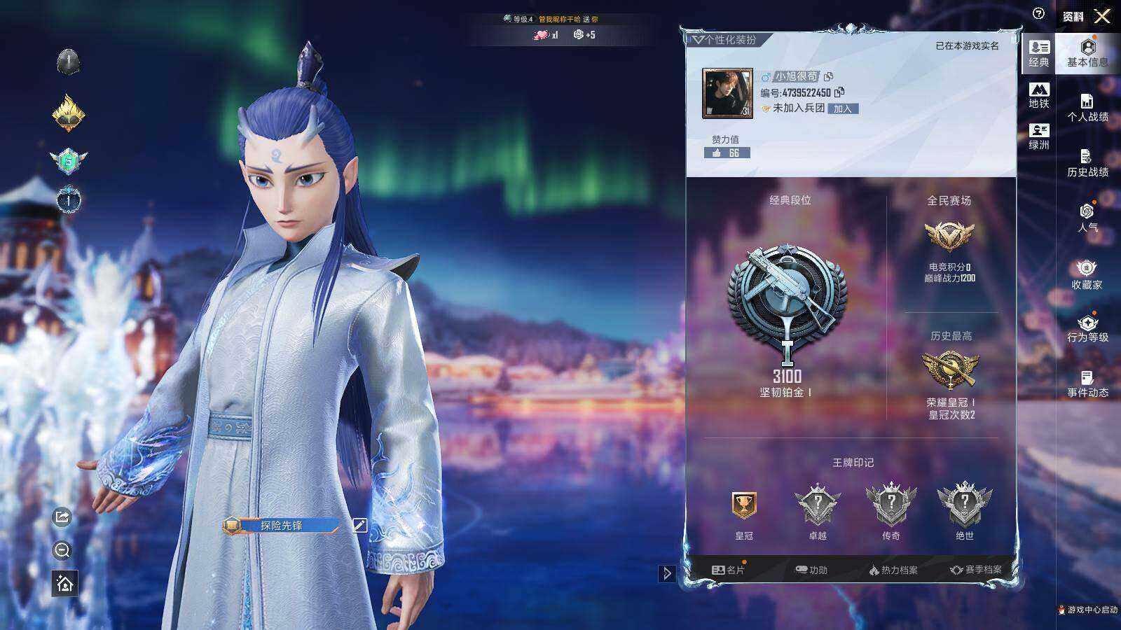 HPCMW466442和平精英账号详情图3