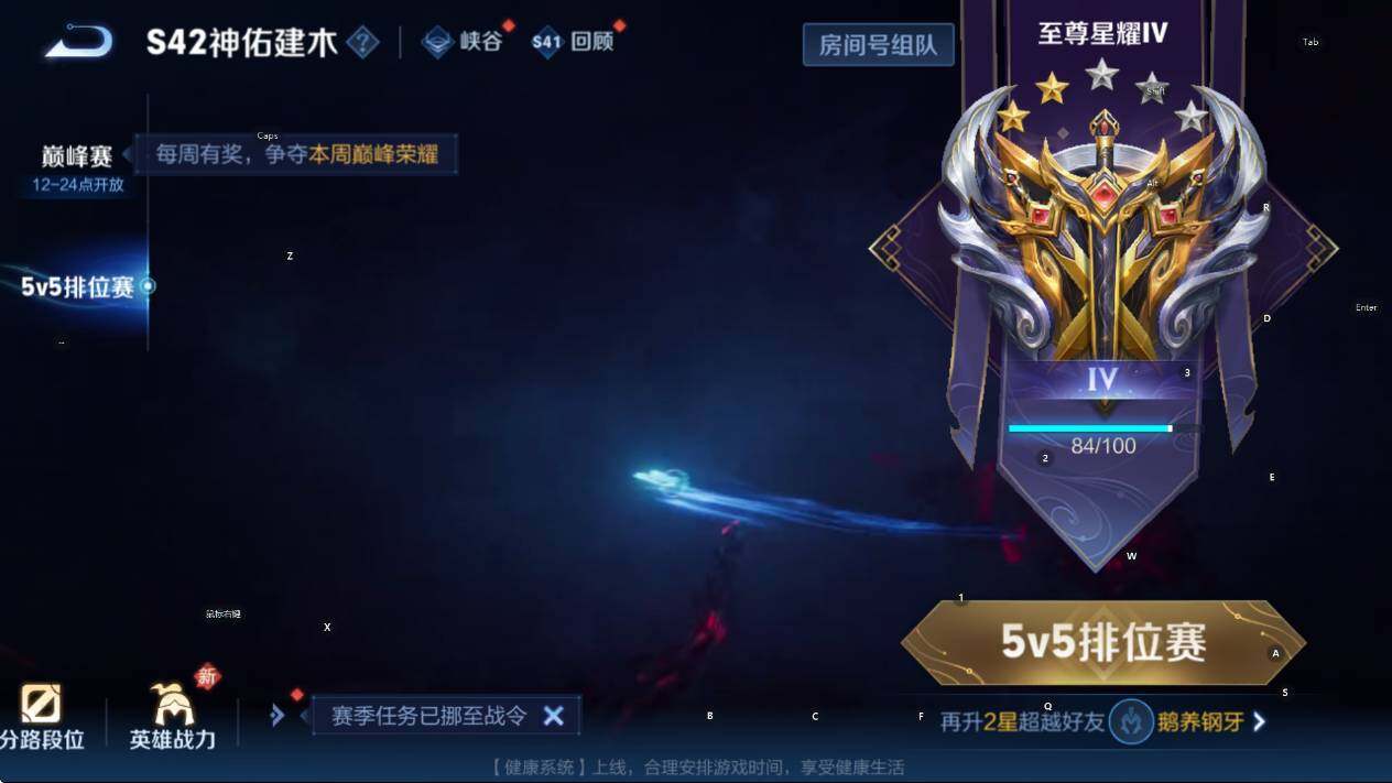 WZCMW450099王者荣耀账号详情图6