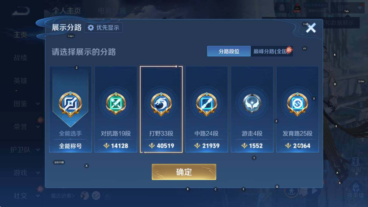 WZCMW450099王者荣耀账号详情图10