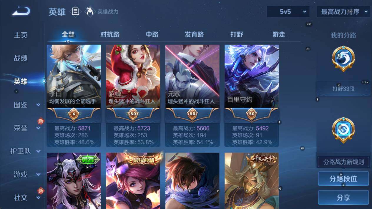 WZCMW450099王者荣耀账号详情图12