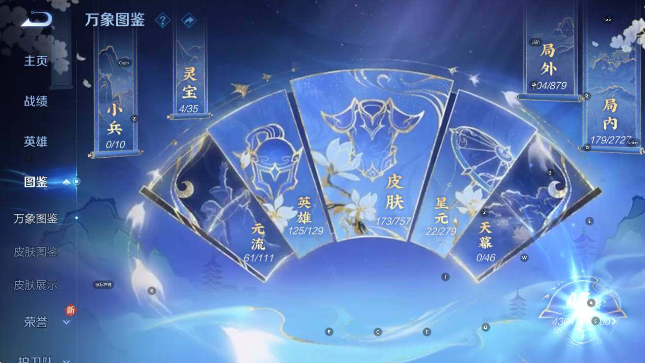 WZCMW450099王者荣耀账号详情图13