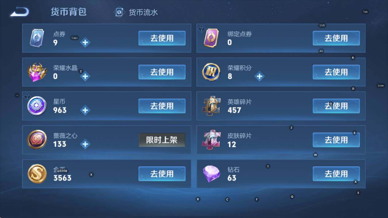 WZCMW450099王者荣耀账号详情图16