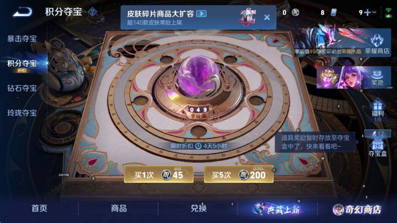 WZCMW450099王者荣耀账号详情图17