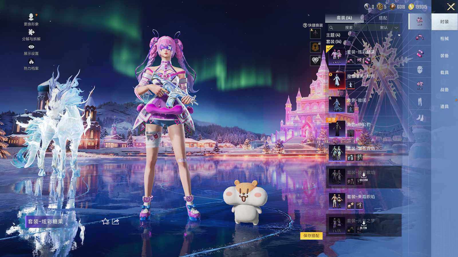 HPCMW466442和平精英账号详情图5