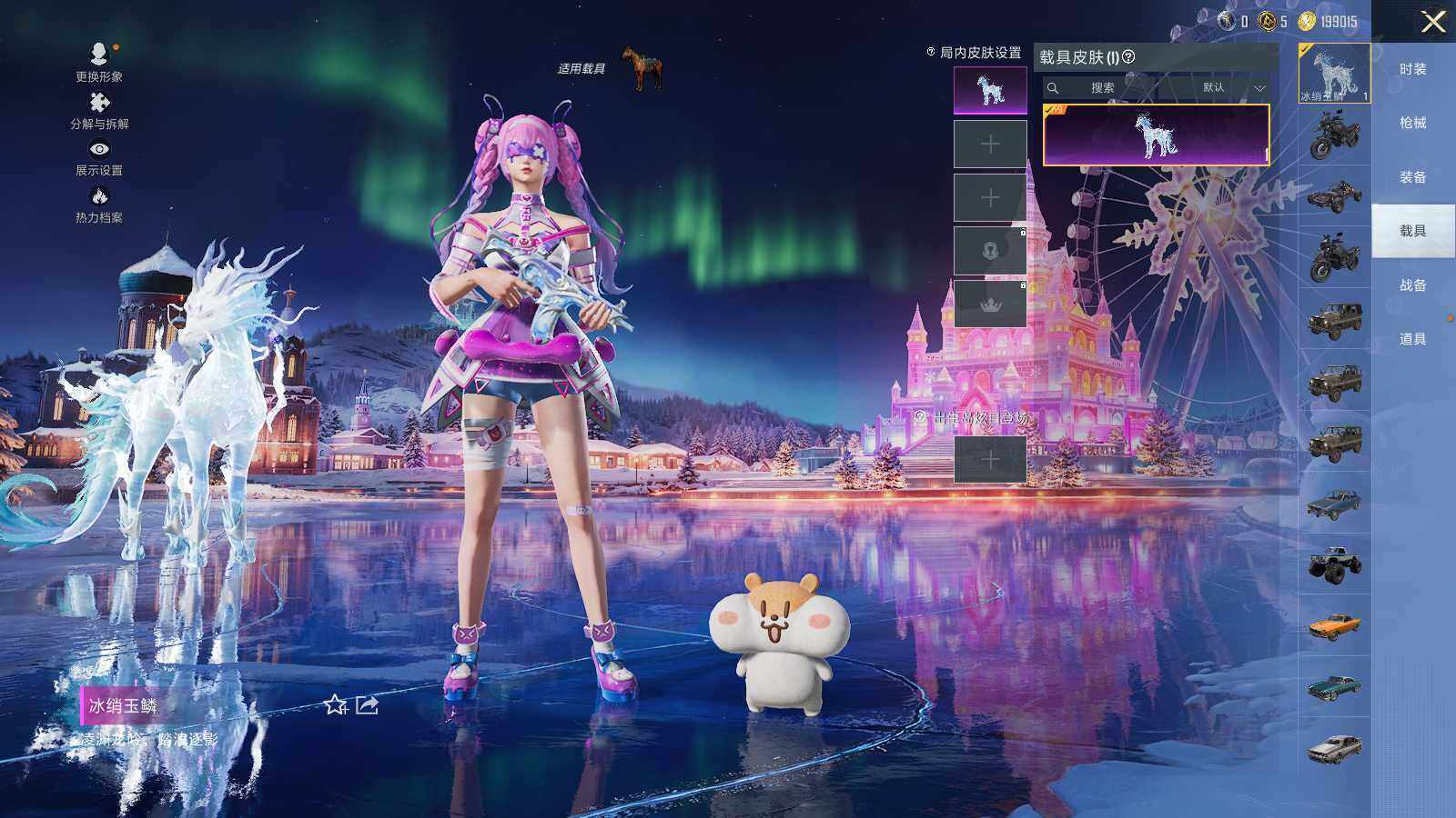 HPCMW466442和平精英账号详情图6