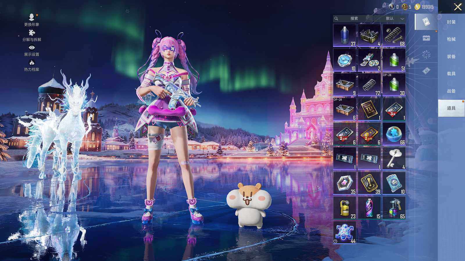 HPCMW466442和平精英账号详情图7