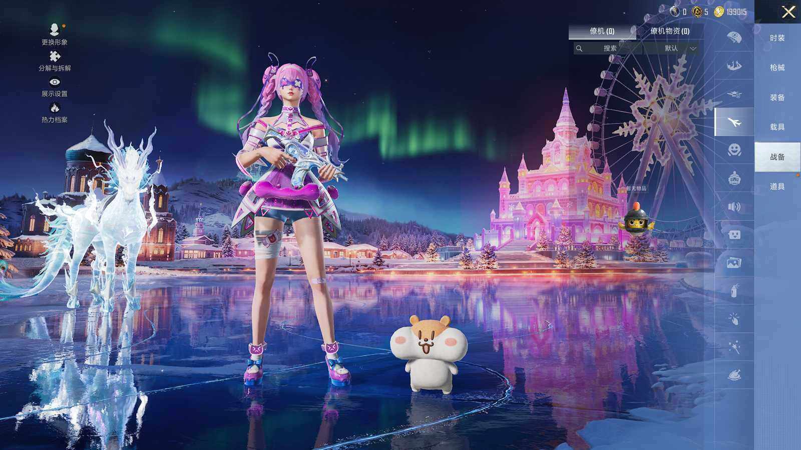 HPCMW466442和平精英账号详情图9