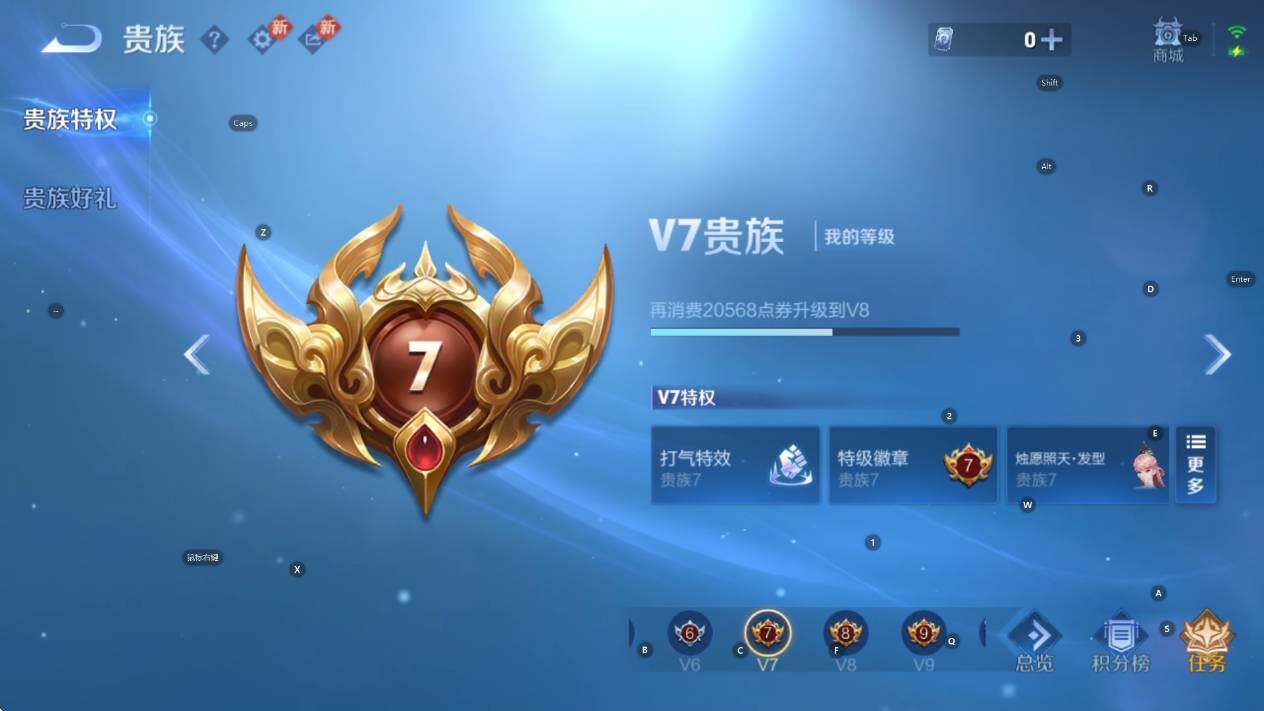 WZCMW450102王者荣耀账号详情图5