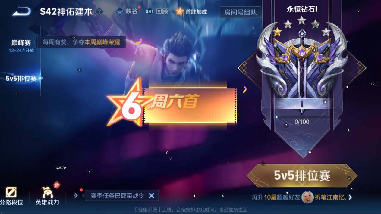 WZCMW450102王者荣耀账号详情图6