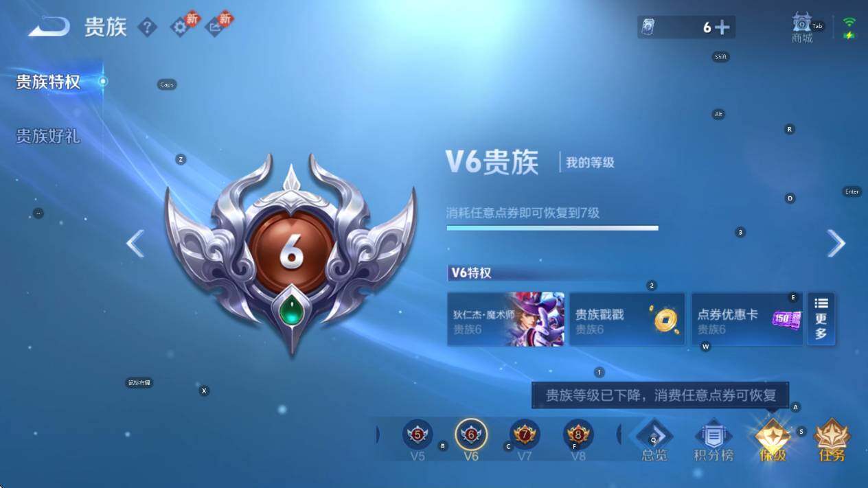 WZCMW450103王者荣耀账号详情图5