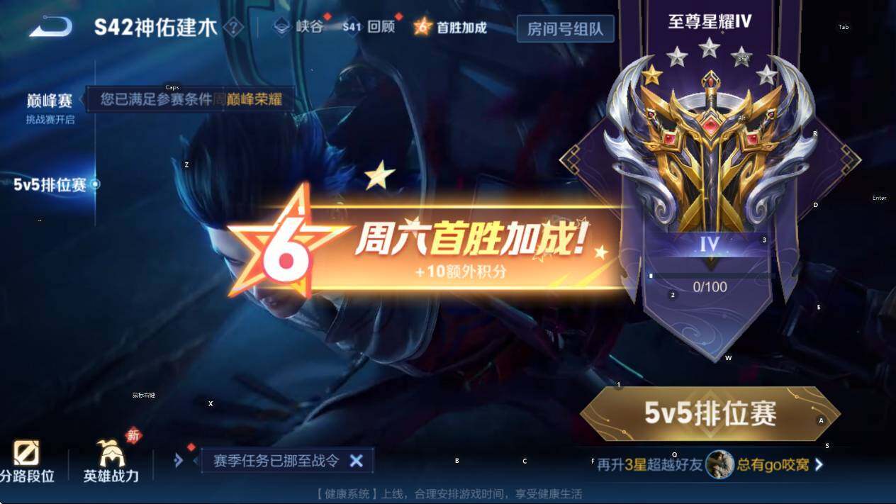 WZCMW450103王者荣耀账号详情图6