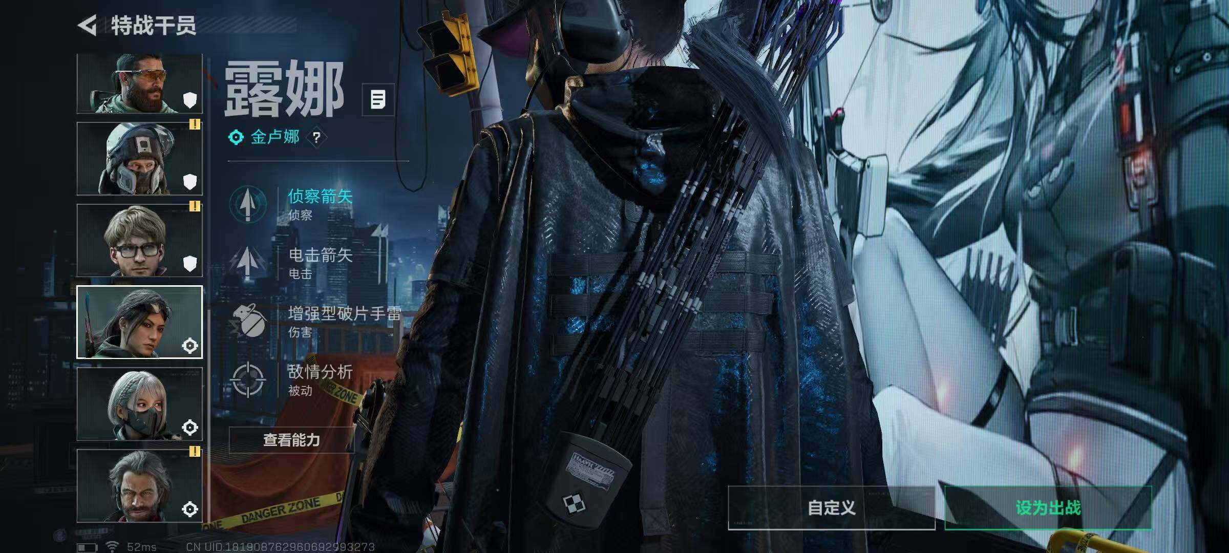 SJZCMW415866三角洲行动账号详情图13