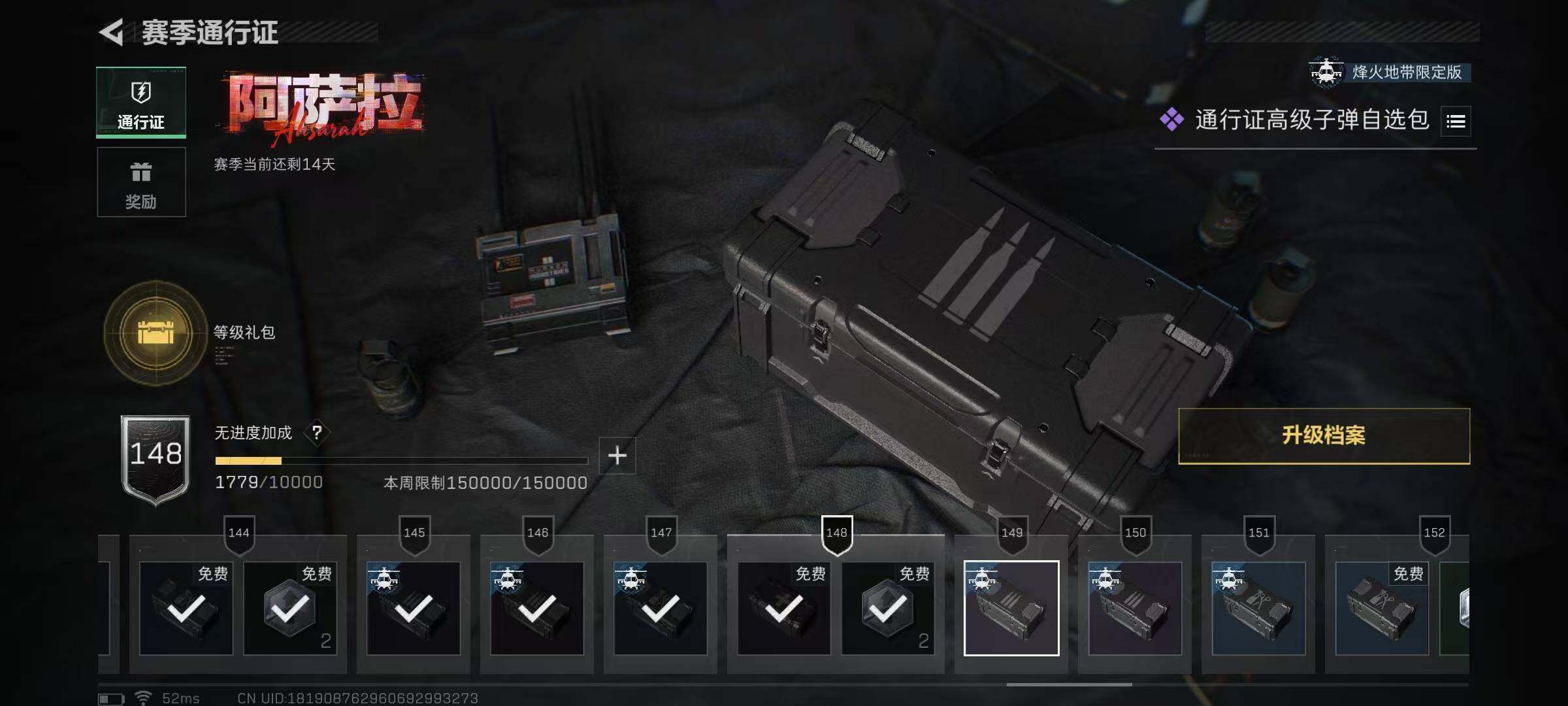 SJZCMW415866三角洲行动账号详情图15