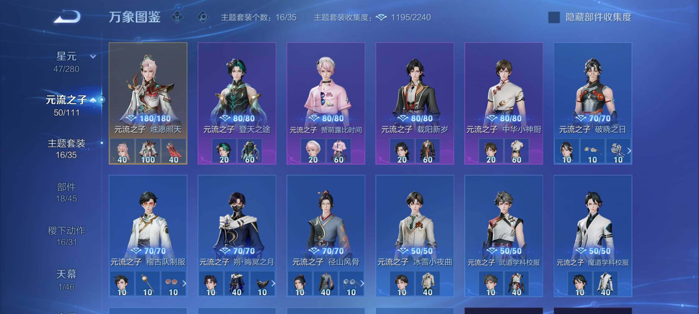 WZCMW453311王者荣耀账号详情图14