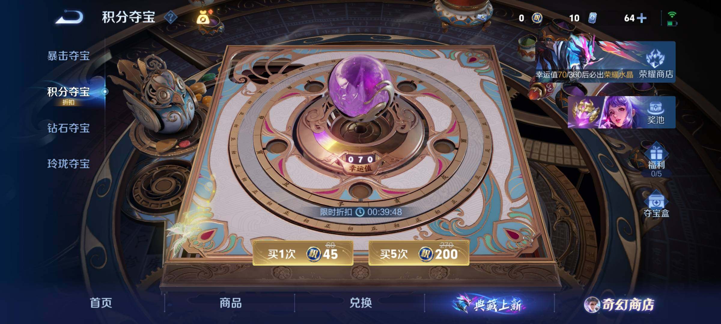 WZCMW453311王者荣耀账号详情图18