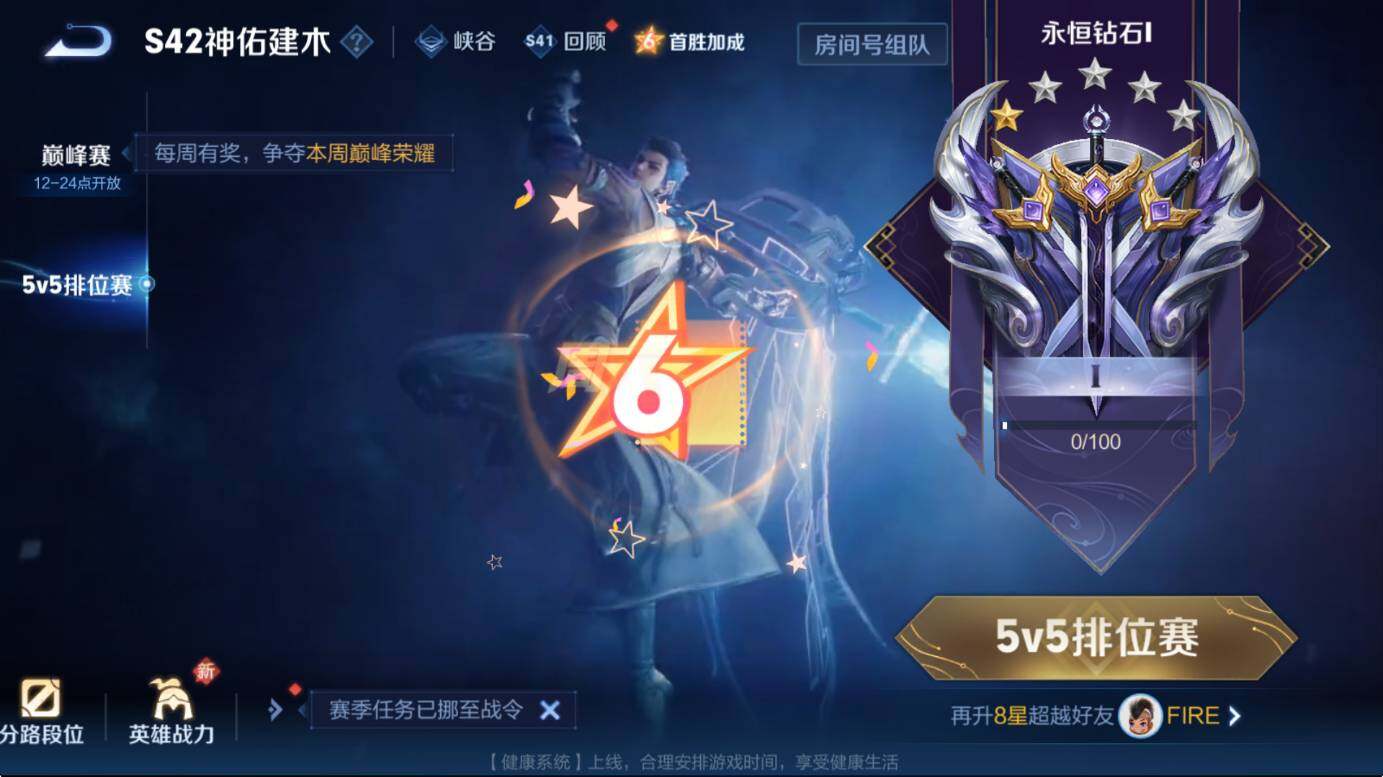 WZCMW450114王者荣耀账号详情图5