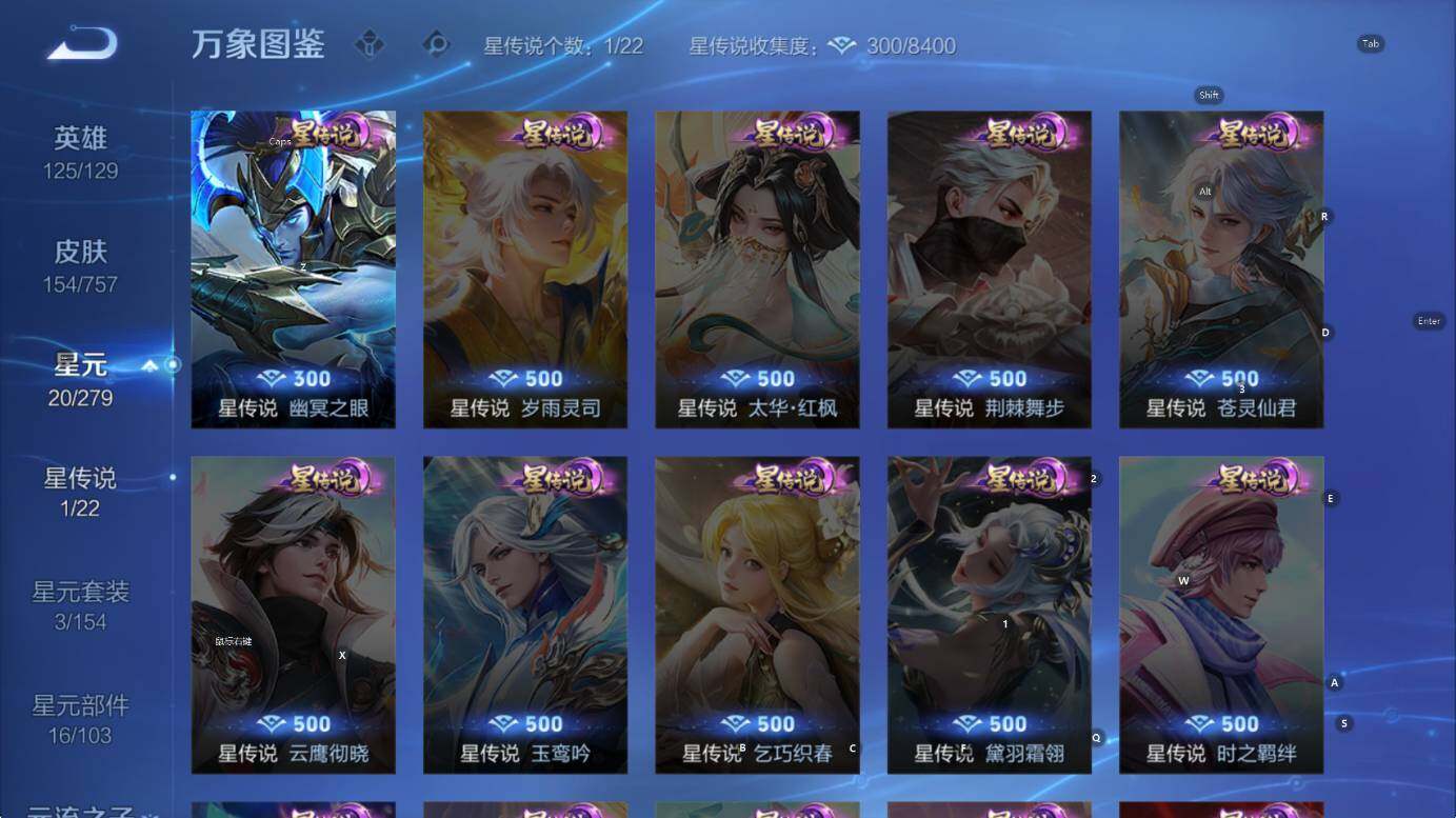 WZCMW450114王者荣耀账号详情图12