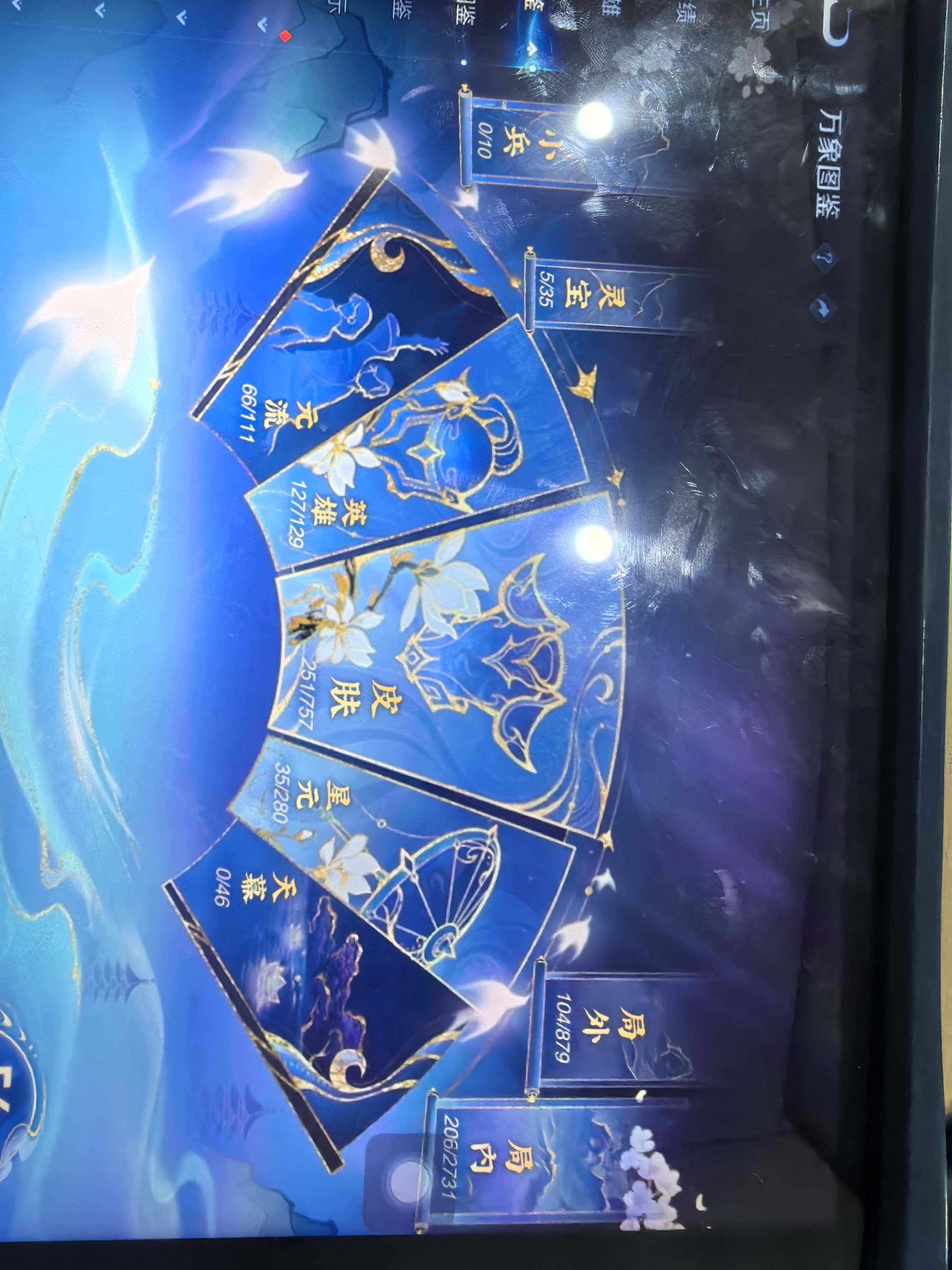 WZKG491524王者荣耀账号详情图11