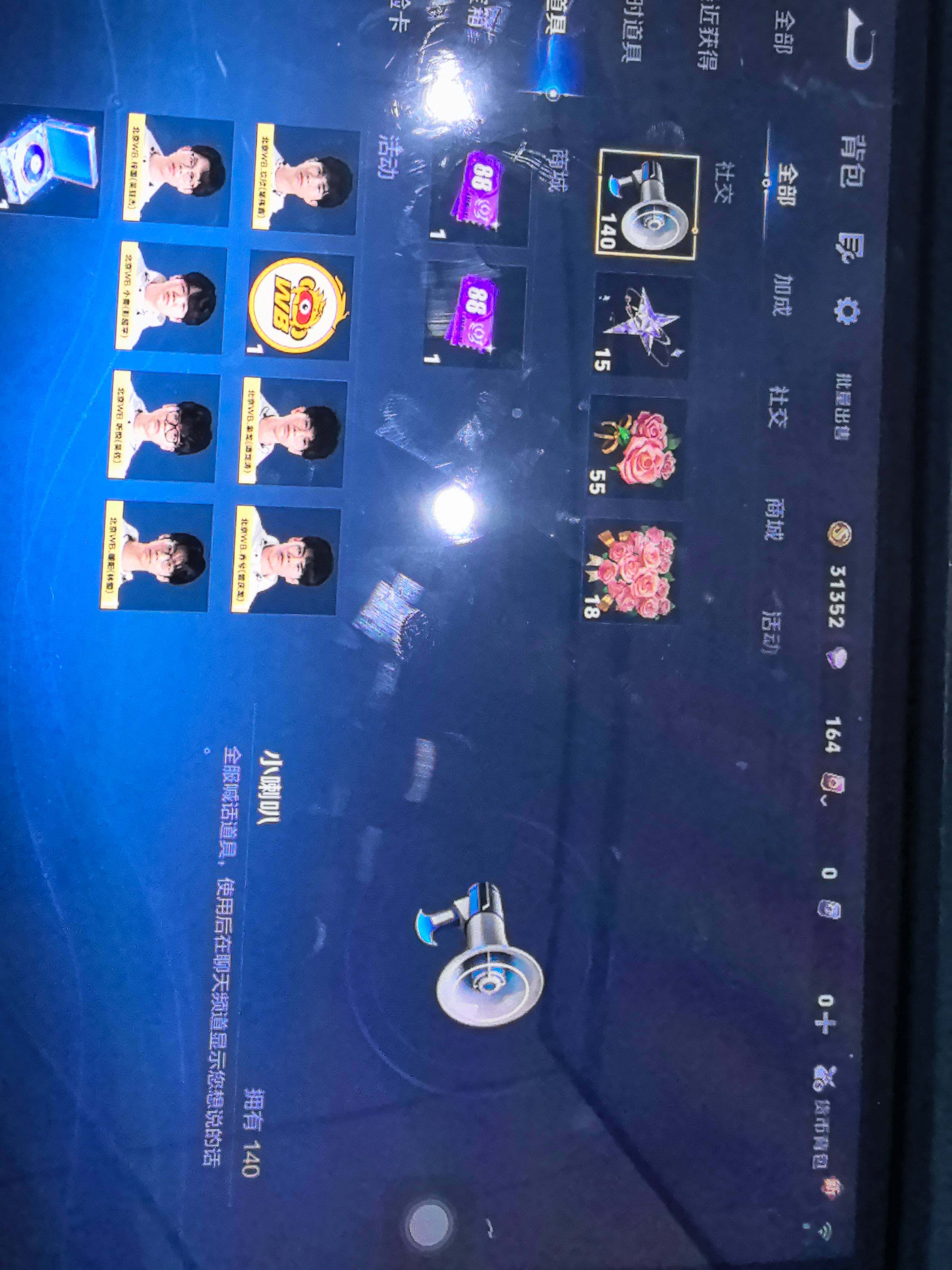 WZKG491524王者荣耀账号详情图17