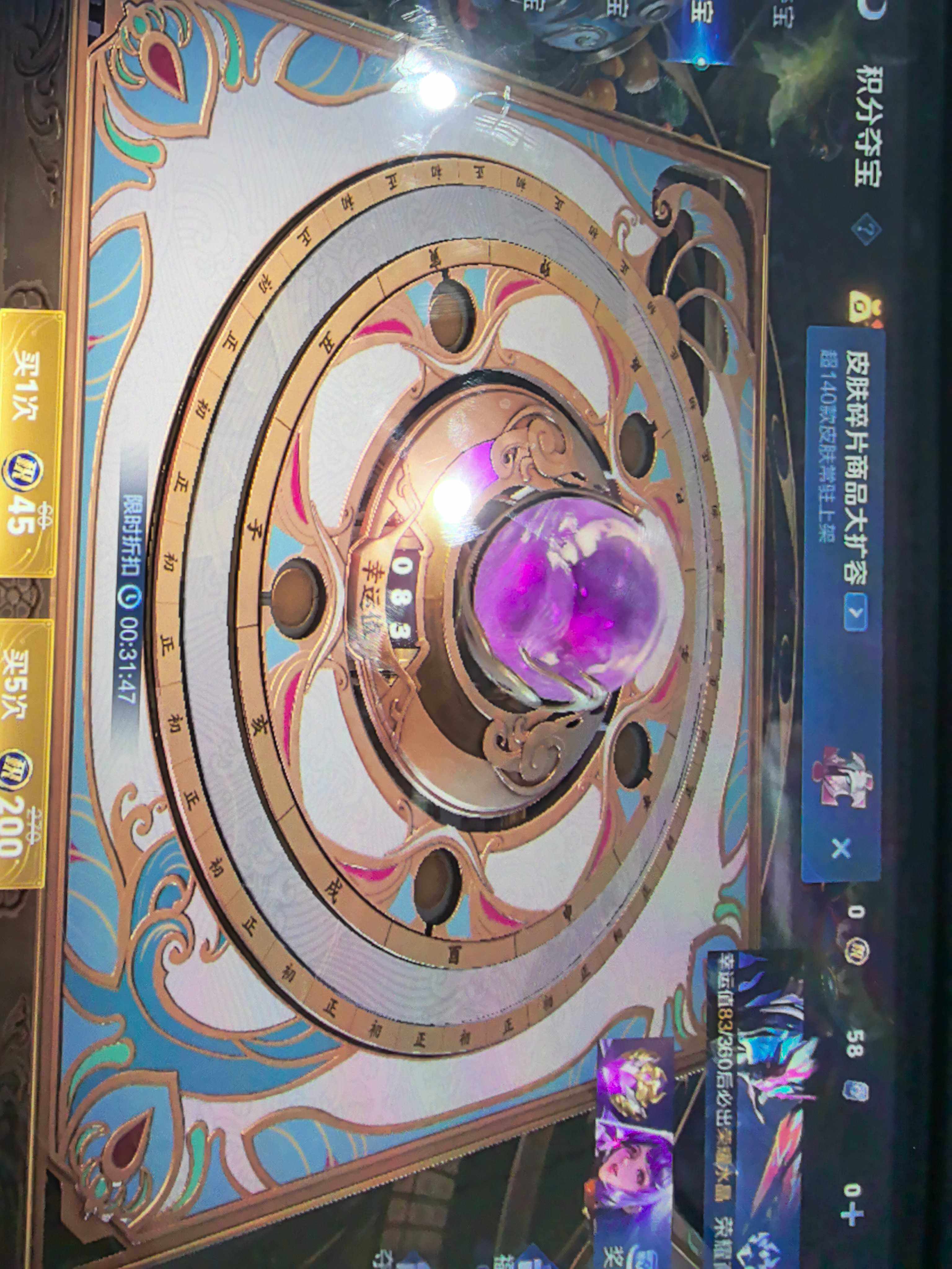 WZKG491524王者荣耀账号详情图18