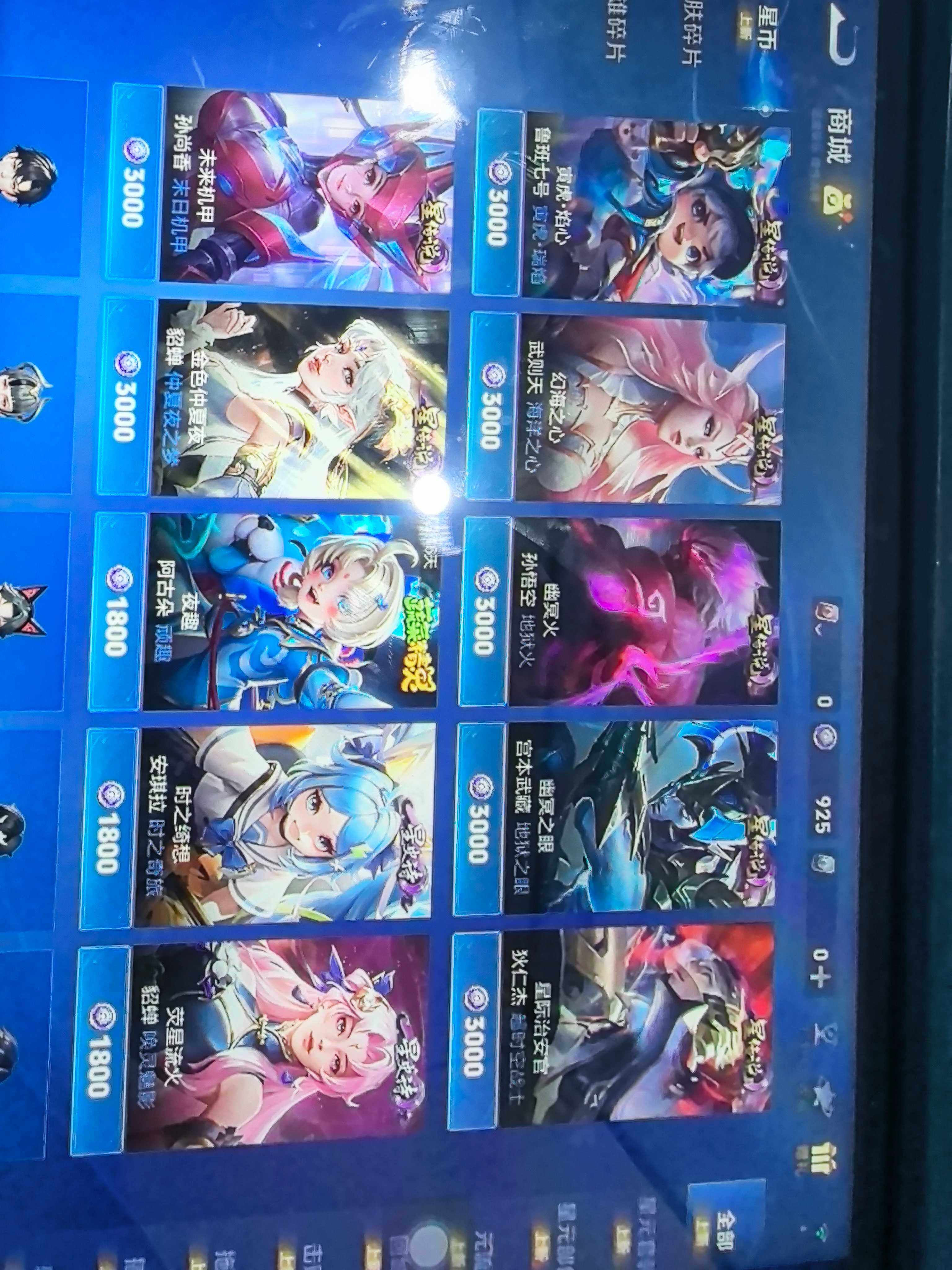 WZKG491524王者荣耀账号详情图19