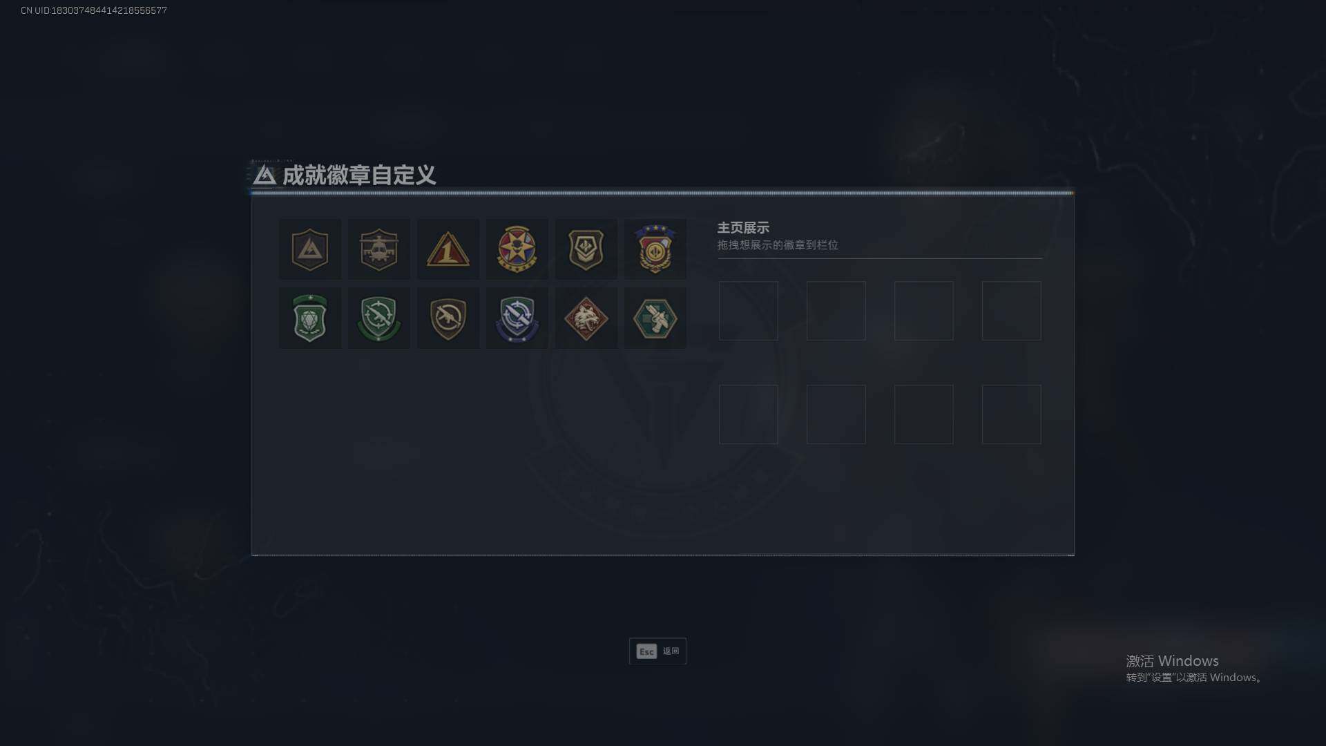 SJZEY424187三角洲行动账号详情图5 SJZEY424187三角洲行动账号详情图5