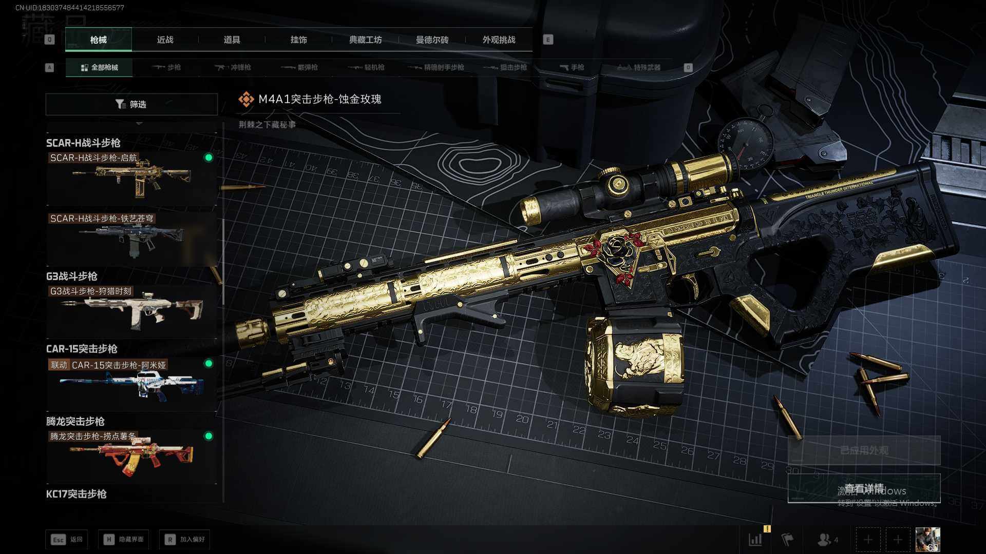 SJZEY424187三角洲行动账号详情图21 SJZEY424187三角洲行动账号详情图21