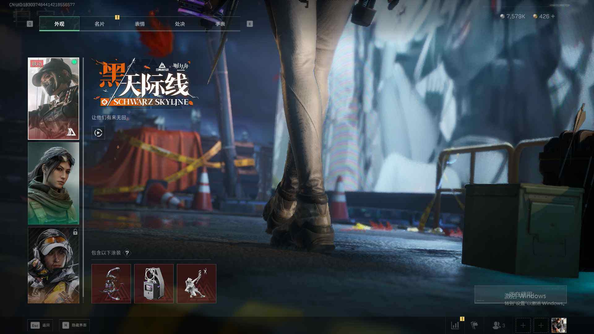 SJZEY424187三角洲行动账号详情图9 SJZEY424187三角洲行动账号详情图9