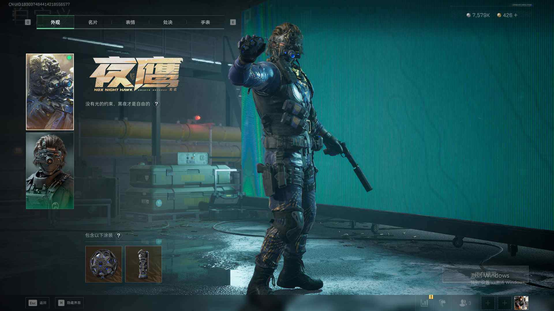 SJZEY424187三角洲行动账号详情图10 SJZEY424187三角洲行动账号详情图10