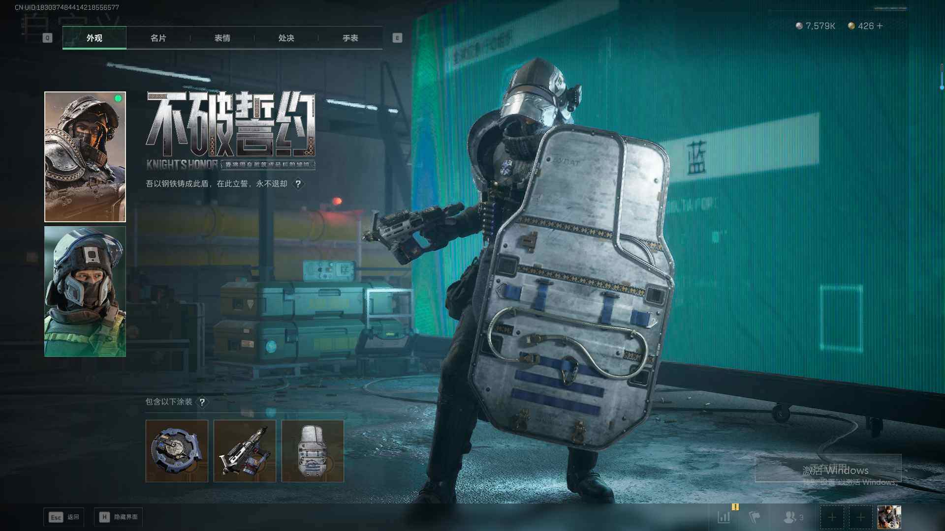 SJZEY424187三角洲行动账号详情图12 SJZEY424187三角洲行动账号详情图12